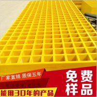 【玻璃鋼格柵蓋板洗車房漏水格柵板4s店洗車地格柵排水溝格柵蓋板圖片】玻璃鋼格柵蓋板洗車房漏水格柵板4s店洗車地格柵排水溝格柵蓋板