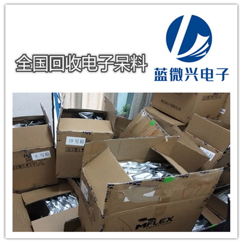 武漢回收IGBT模塊與積壓電子呆料，助力資源循環(huán)與成本優(yōu)化