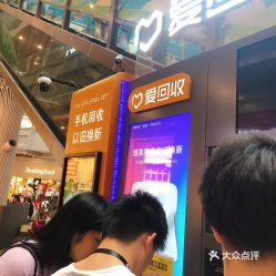 武漢回收服務全攻略 電話、地址、價格與營業時間一網打盡